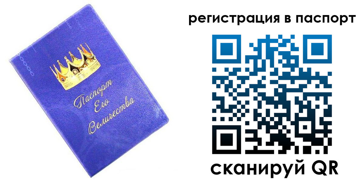 временная регистрация в Курганинске