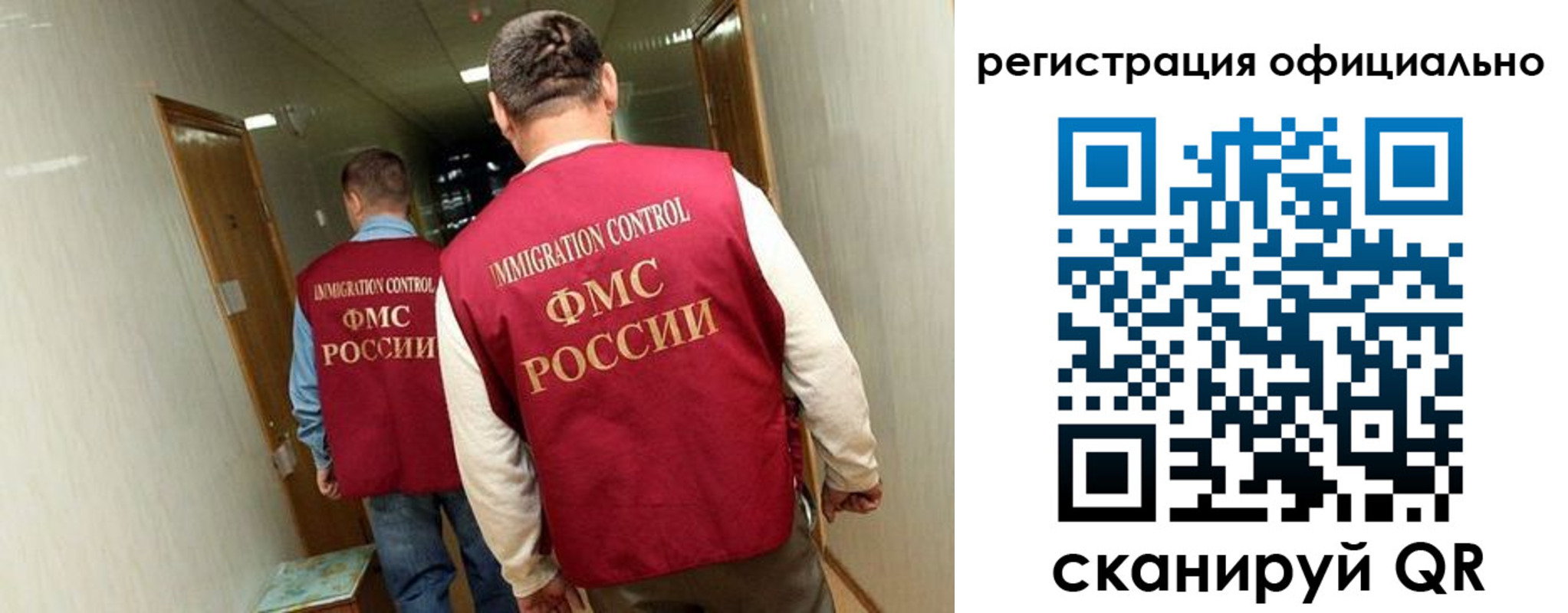 временная регистрация гарантия в Курганинске
