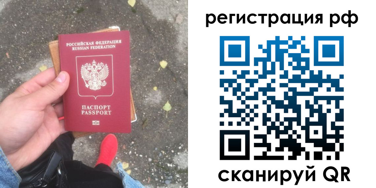 прописка регистрация в Курганинске