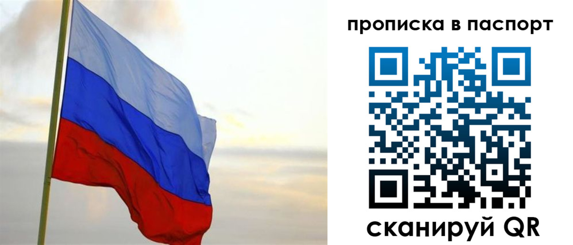 временная регистрация собственник в Курганинске