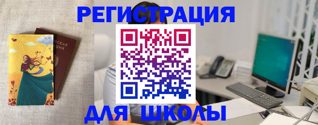 пропишу в квартире в Курганинске