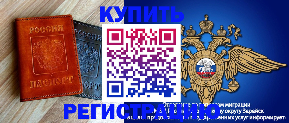 прописка поиск в Курганинске