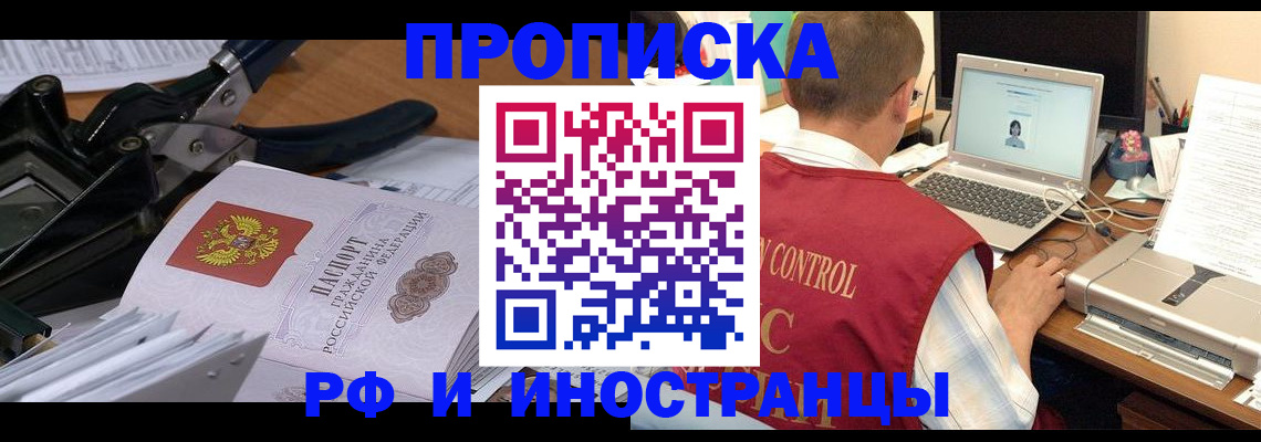 регистрация для дет. сада в Курганинске